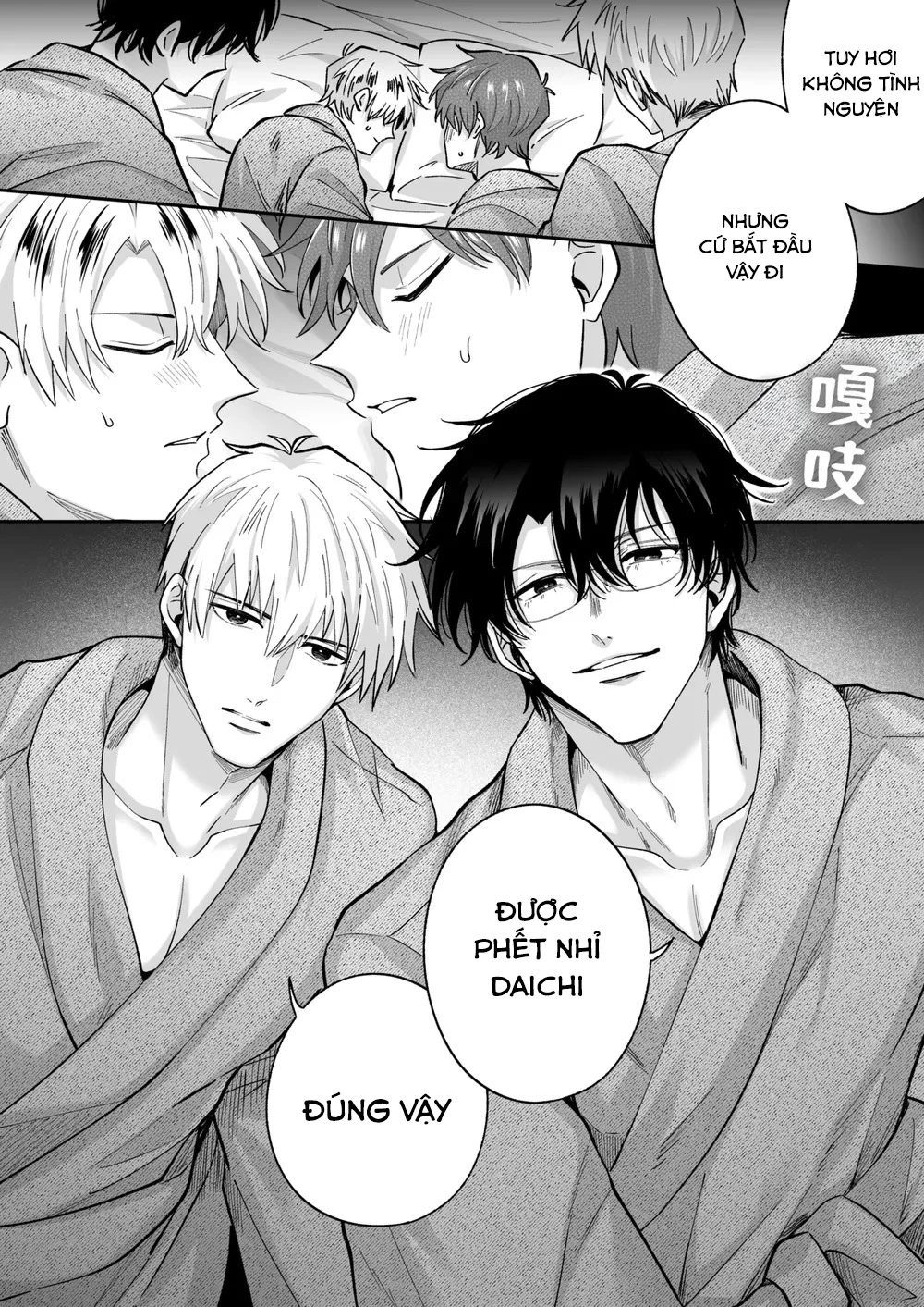 XÉ TÚI MÙ Chapter 24 Trang 18