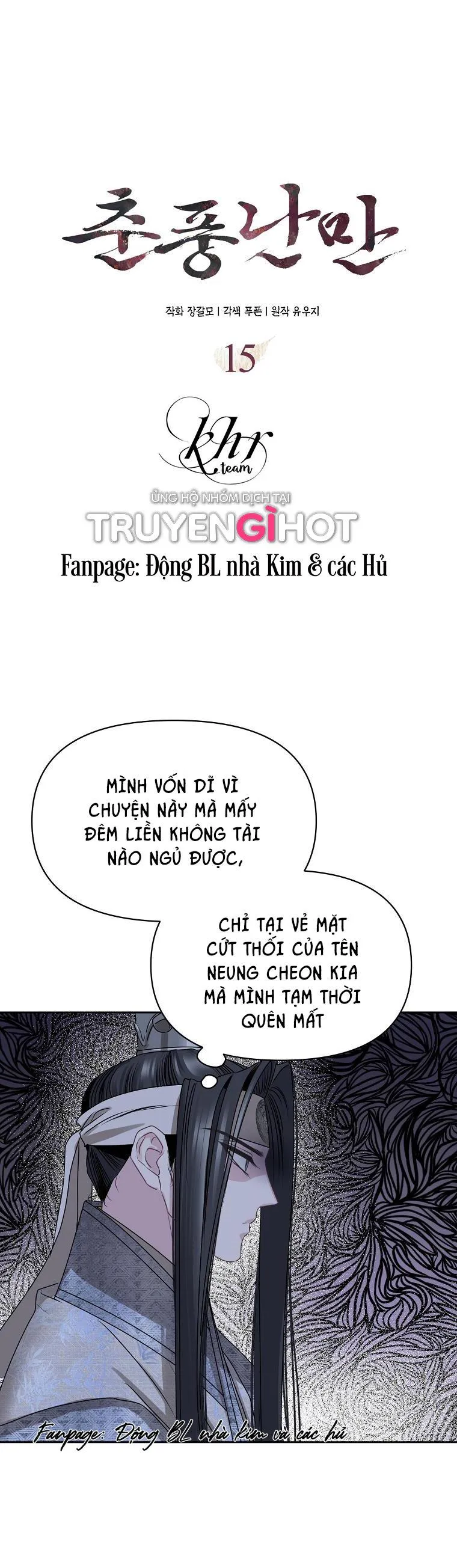 XUÂN PHONG VIÊN MÃN Chapter 15 Trang 17