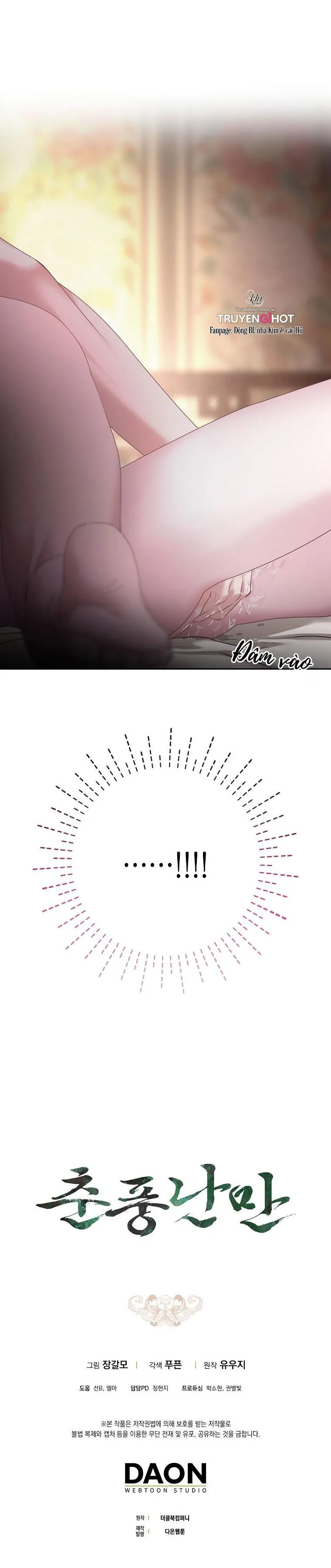 XUÂN PHONG VIÊN MÃN Chapter 16 Trang 46