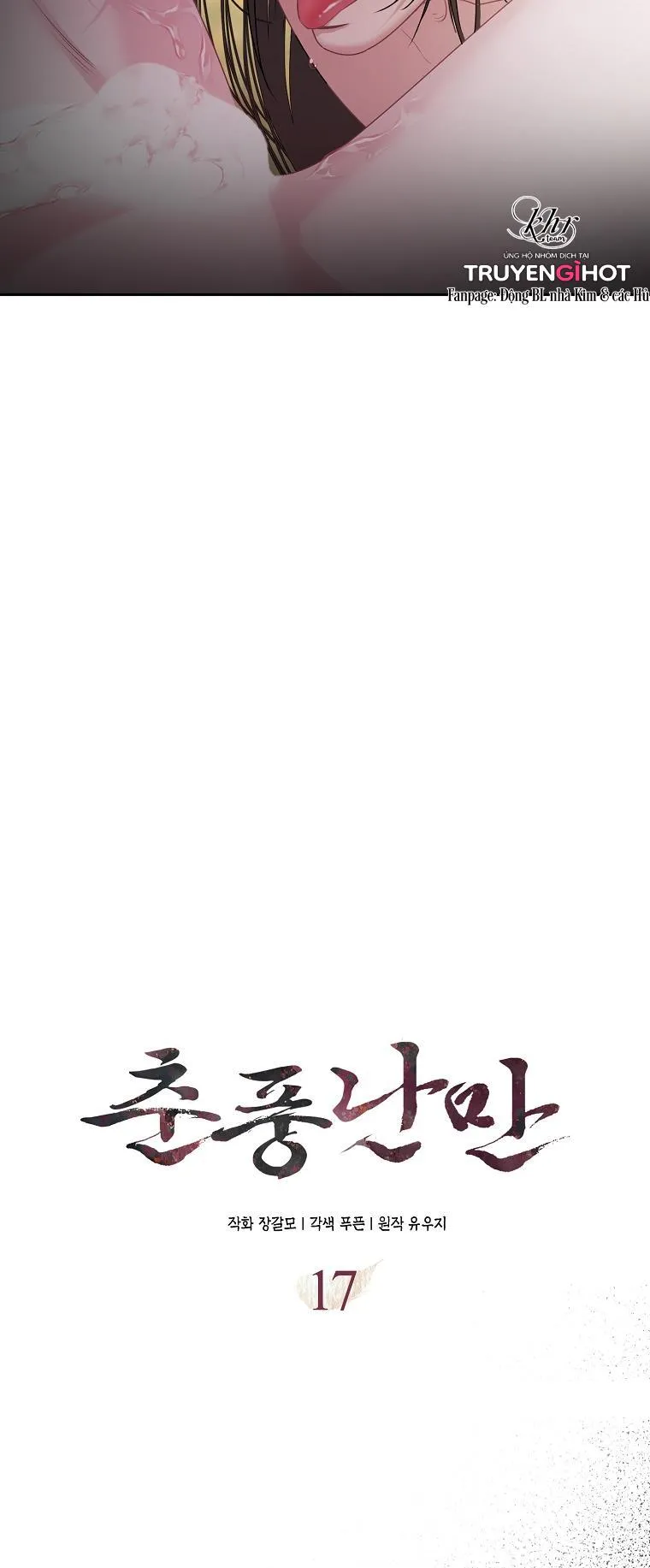 XUÂN PHONG VIÊN MÃN Chapter 17 Trang 32