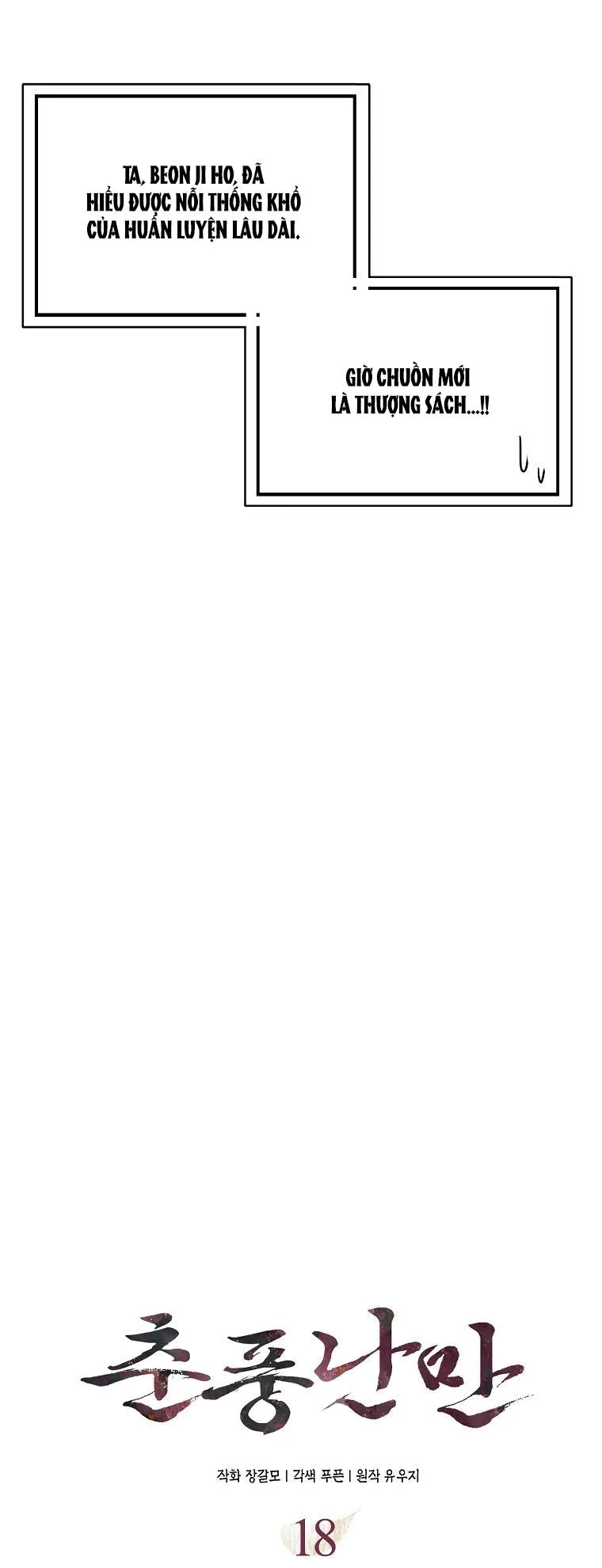 XUÂN PHONG VIÊN MÃN Chapter 18 Trang 36