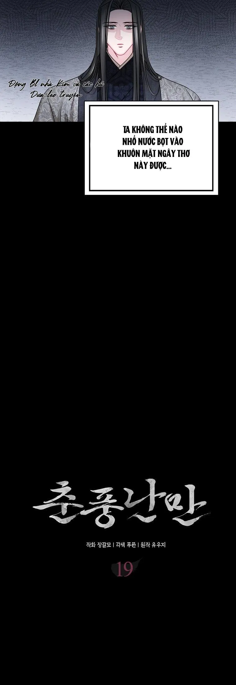 XUÂN PHONG VIÊN MÃN Chapter 19 Trang 12