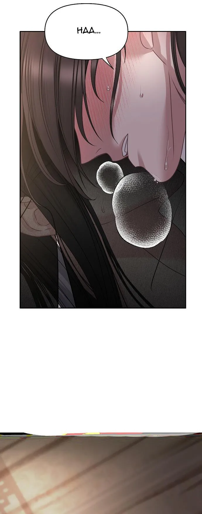 XUÂN PHONG VIÊN MÃN Chapter 22 Trang 6