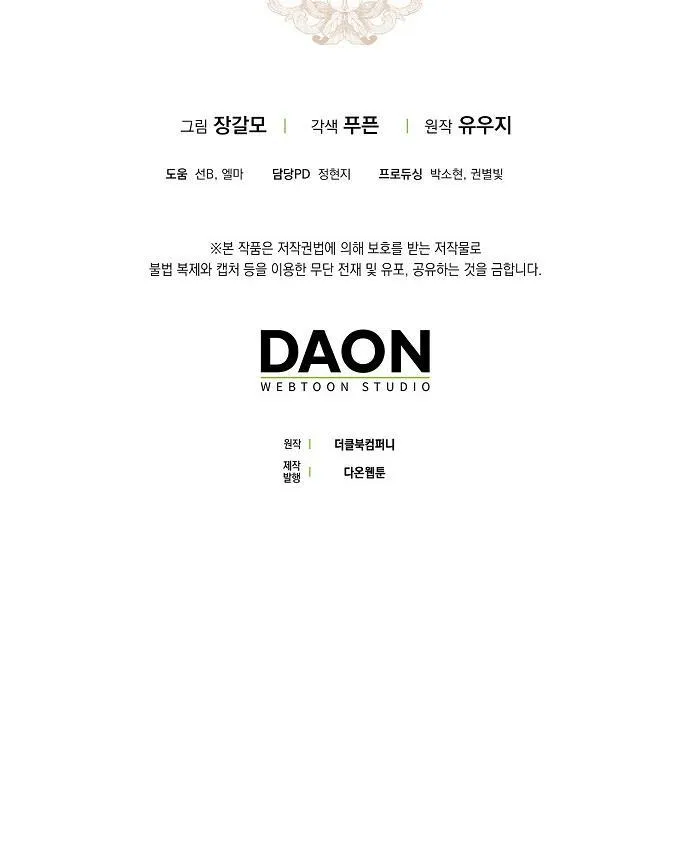 XUÂN PHONG VIÊN MÃN Chapter 22 Trang 57