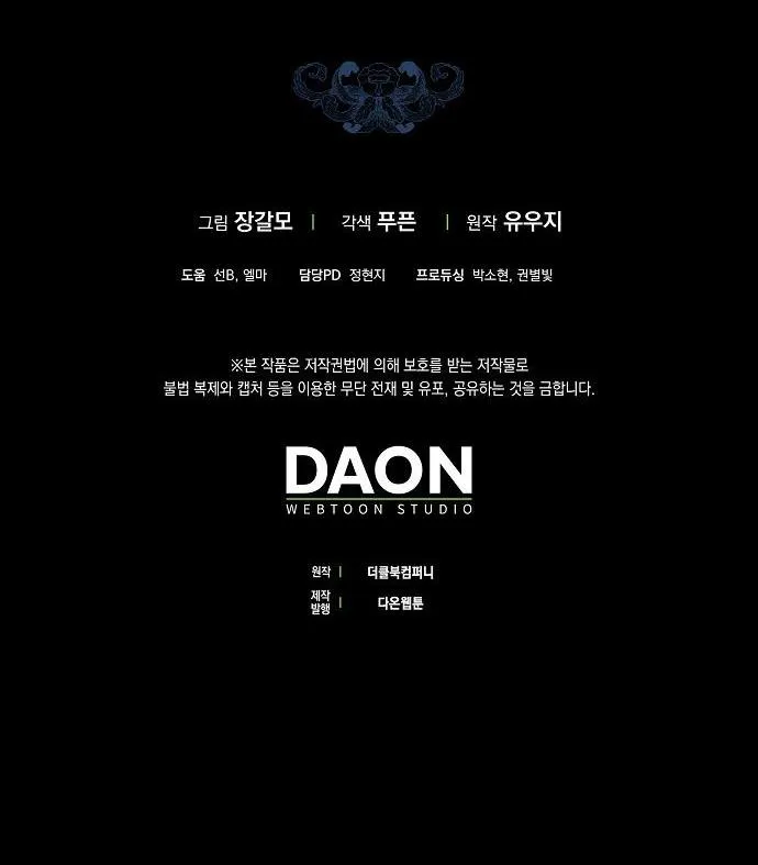 XUÂN PHONG VIÊN MÃN Chapter 23 Trang 36