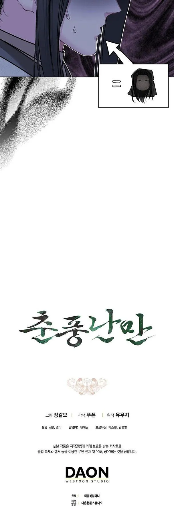 XUÂN PHONG VIÊN MÃN Chapter 31 Trang 36