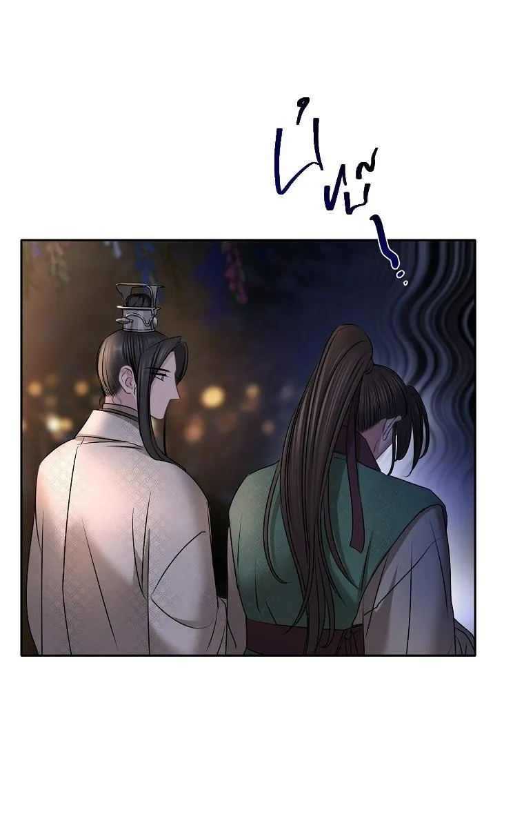 XUÂN PHONG VIÊN MÃN Chapter 32 Trang 17