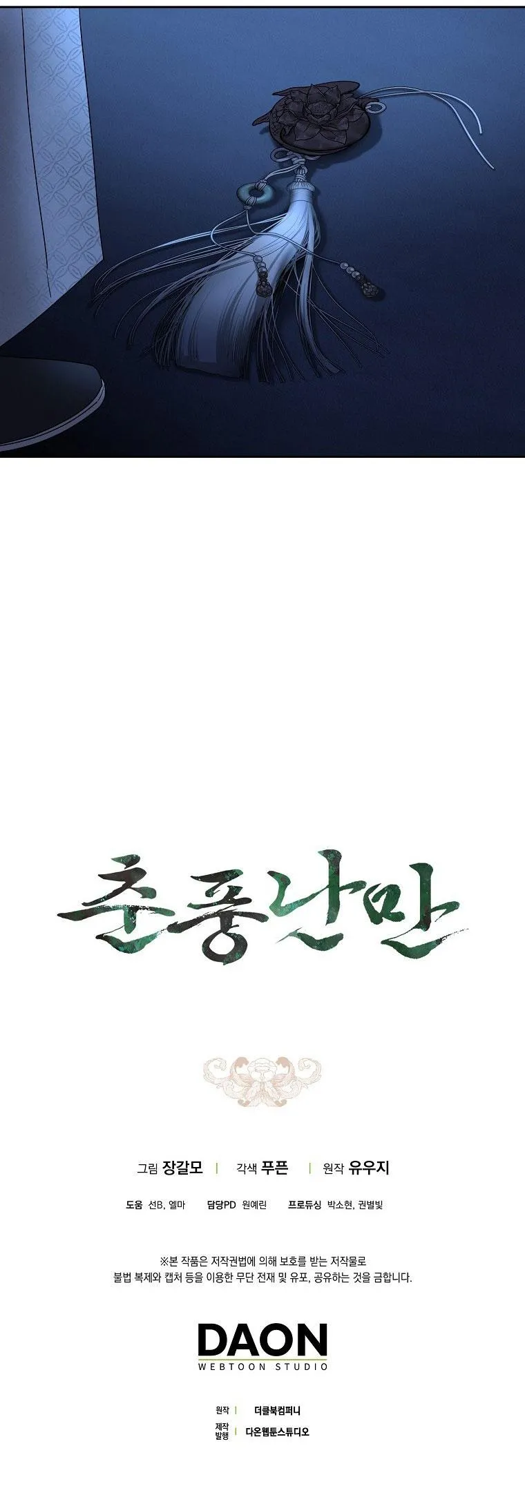 XUÂN PHONG VIÊN MÃN Chapter 33 Trang 31