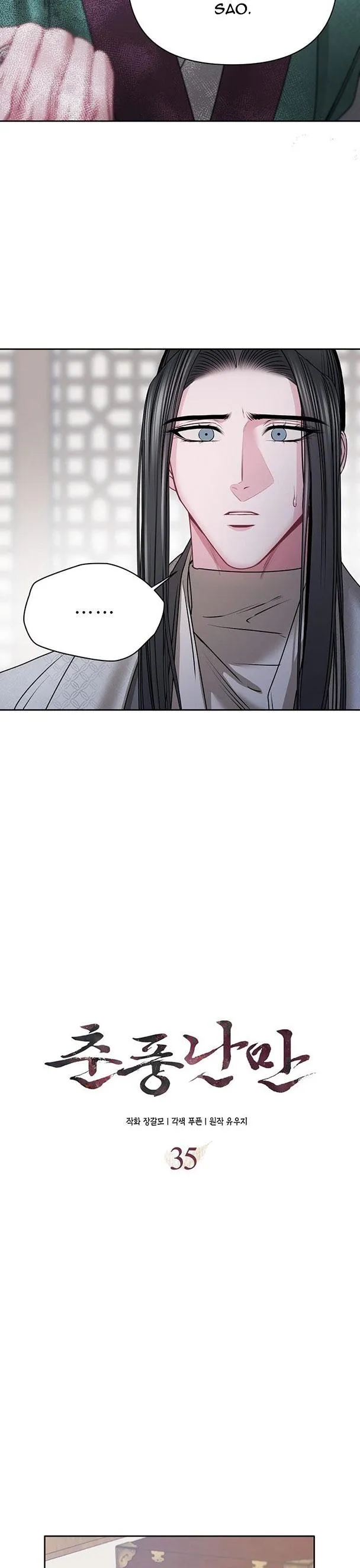 XUÂN PHONG VIÊN MÃN Chapter 35 Trang 5