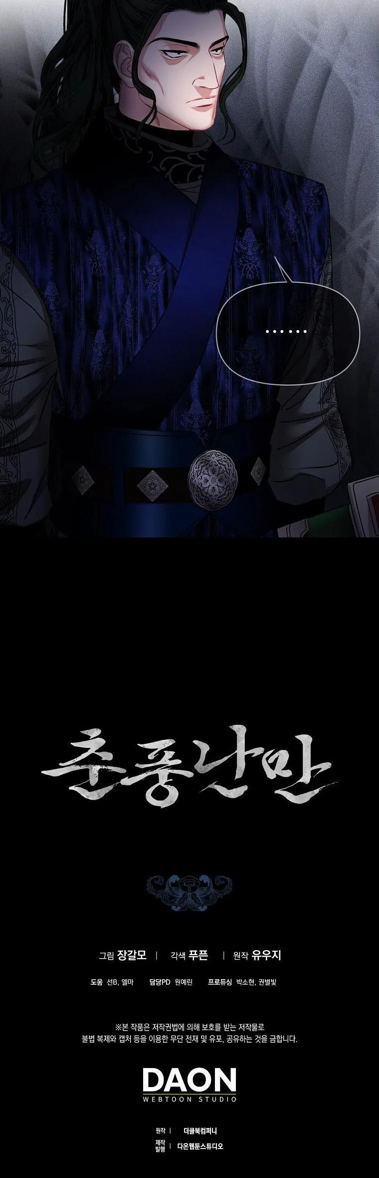 XUÂN PHONG VIÊN MÃN Chapter 43 Trang 31