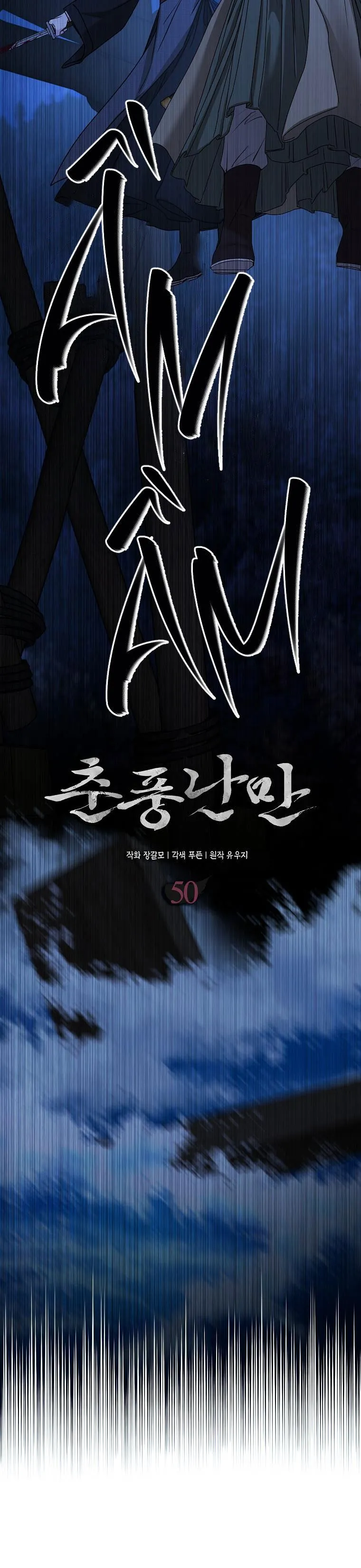 XUÂN PHONG VIÊN MÃN Chapter 50 Trang 16