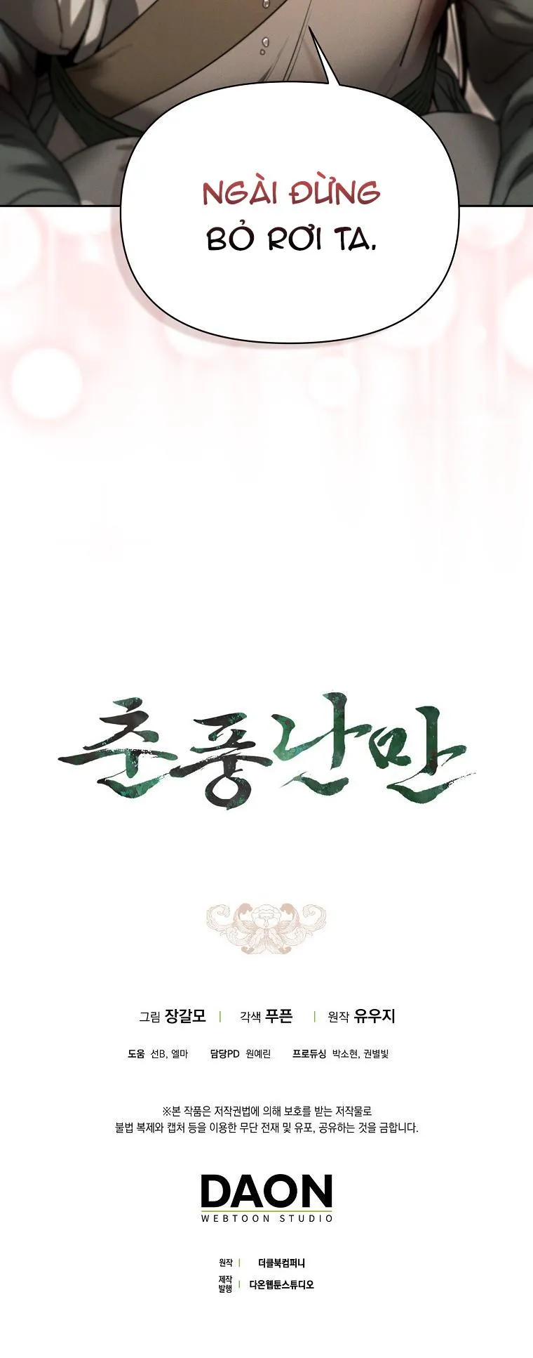 XUÂN PHONG VIÊN MÃN Chapter 52 Trang 32