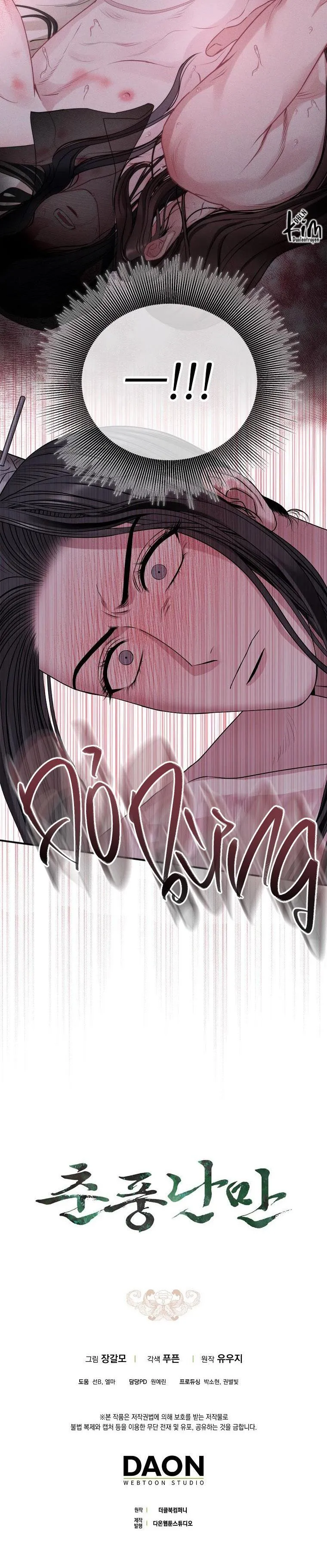 XUÂN PHONG VIÊN MÃN Chapter 53 Trang 26