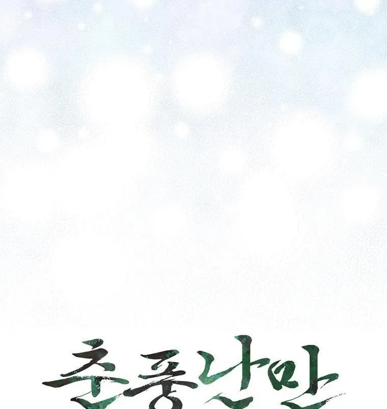 XUÂN PHONG VIÊN MÃN Chapter 60 Trang 34