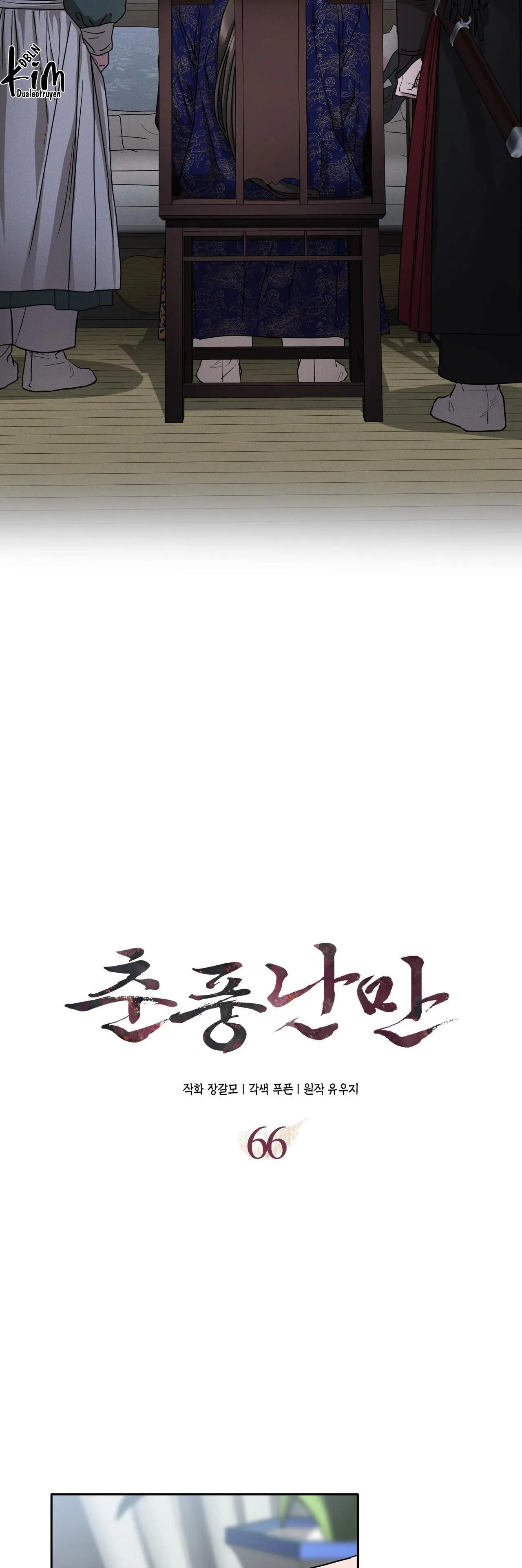 XUÂN PHONG VIÊN MÃN Chapter 66 Trang 12