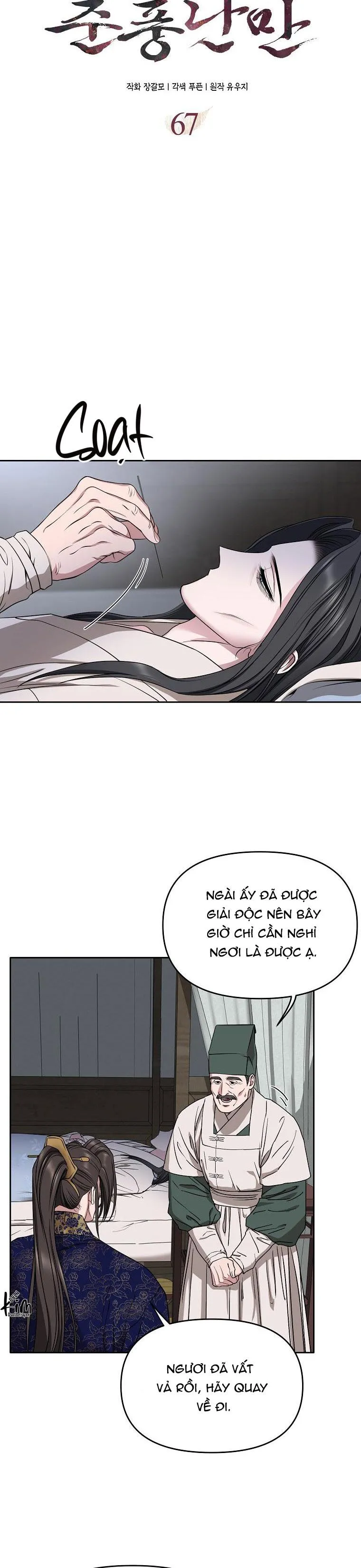 XUÂN PHONG VIÊN MÃN Chapter 67 Trang 4