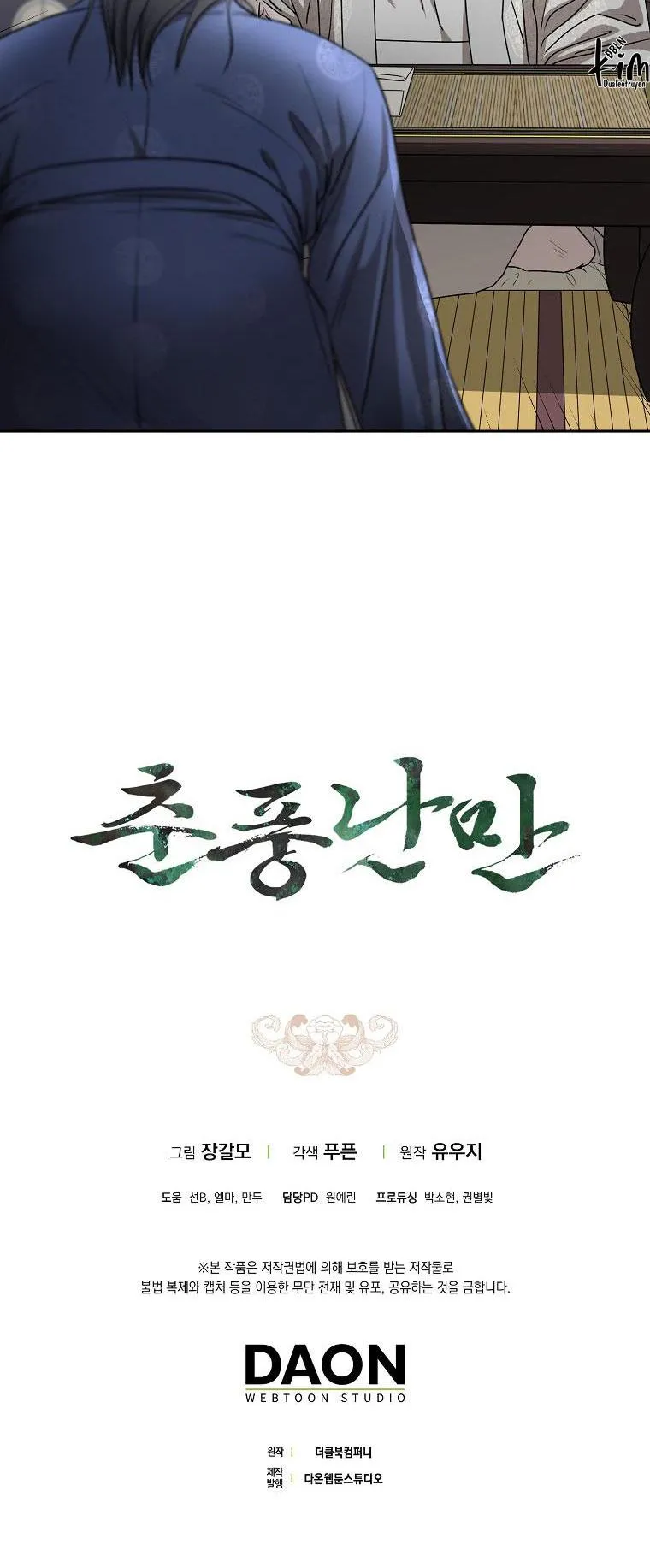 XUÂN PHONG VIÊN MÃN Chapter 67 Trang 30