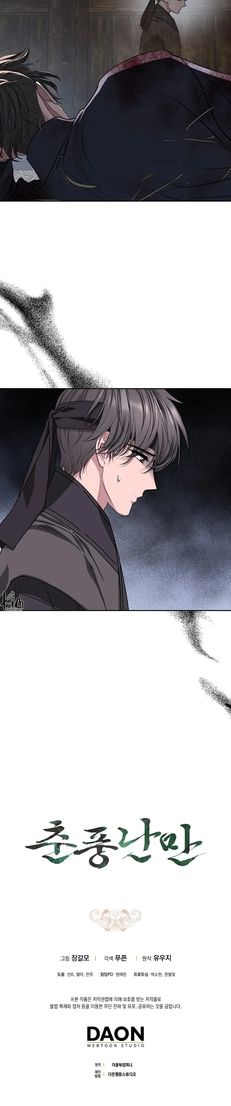 XUÂN PHONG VIÊN MÃN Chapter 70 Trang 31