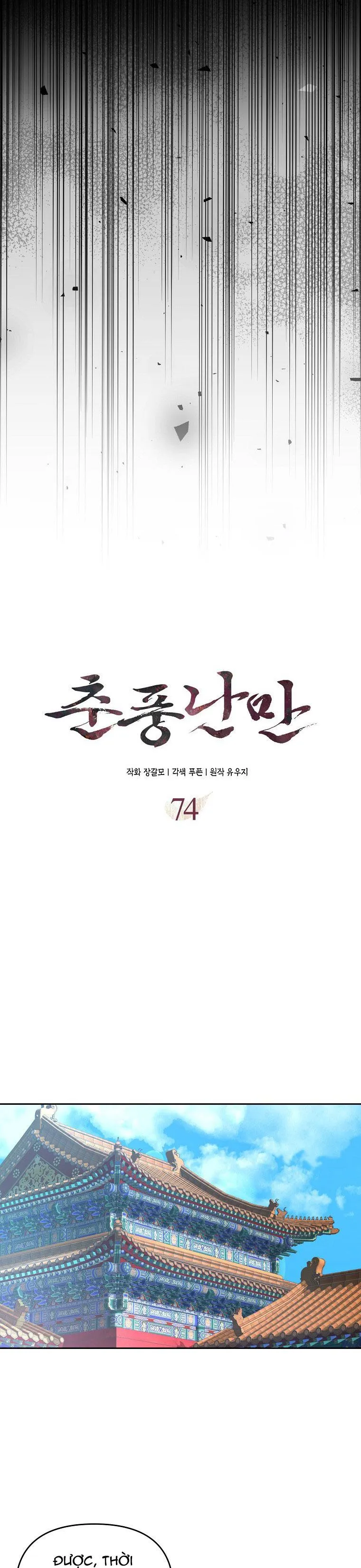 XUÂN PHONG VIÊN MÃN Chapter 74 Trang 14