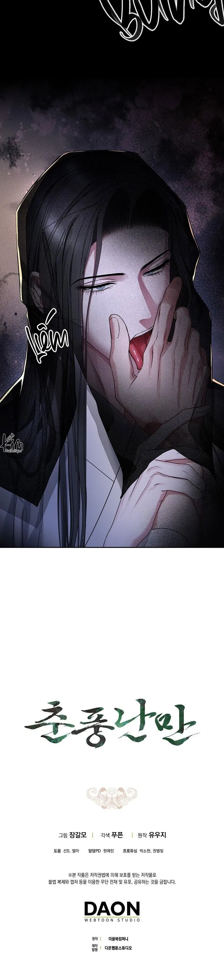 XUÂN PHONG VIÊN MÃN Chapter 76 Trang 35