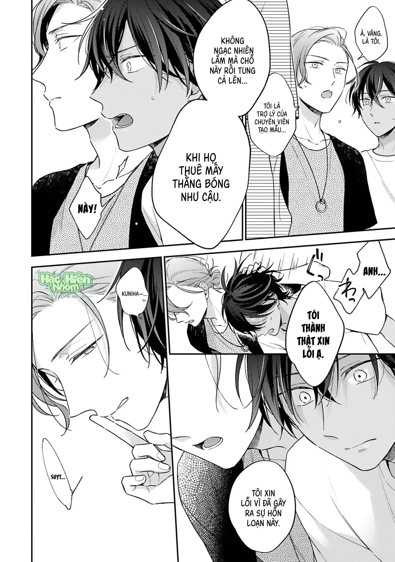 Xuân Thở Than, Hạ Vấn Vương Tình Chapter 3 Trang 7