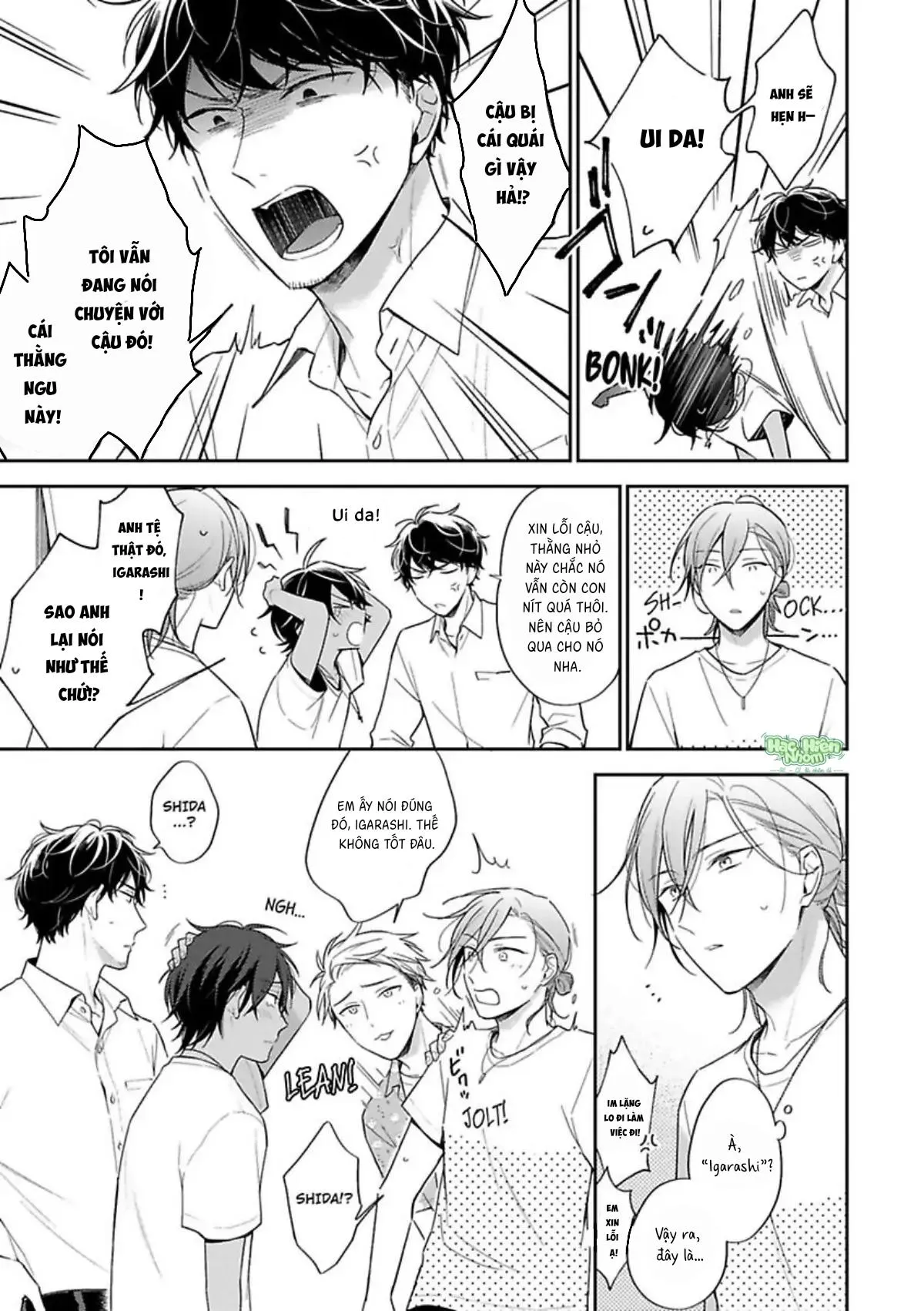 Xuân Thở Than, Hạ Vấn Vương Tình Chapter 1 Trang 9