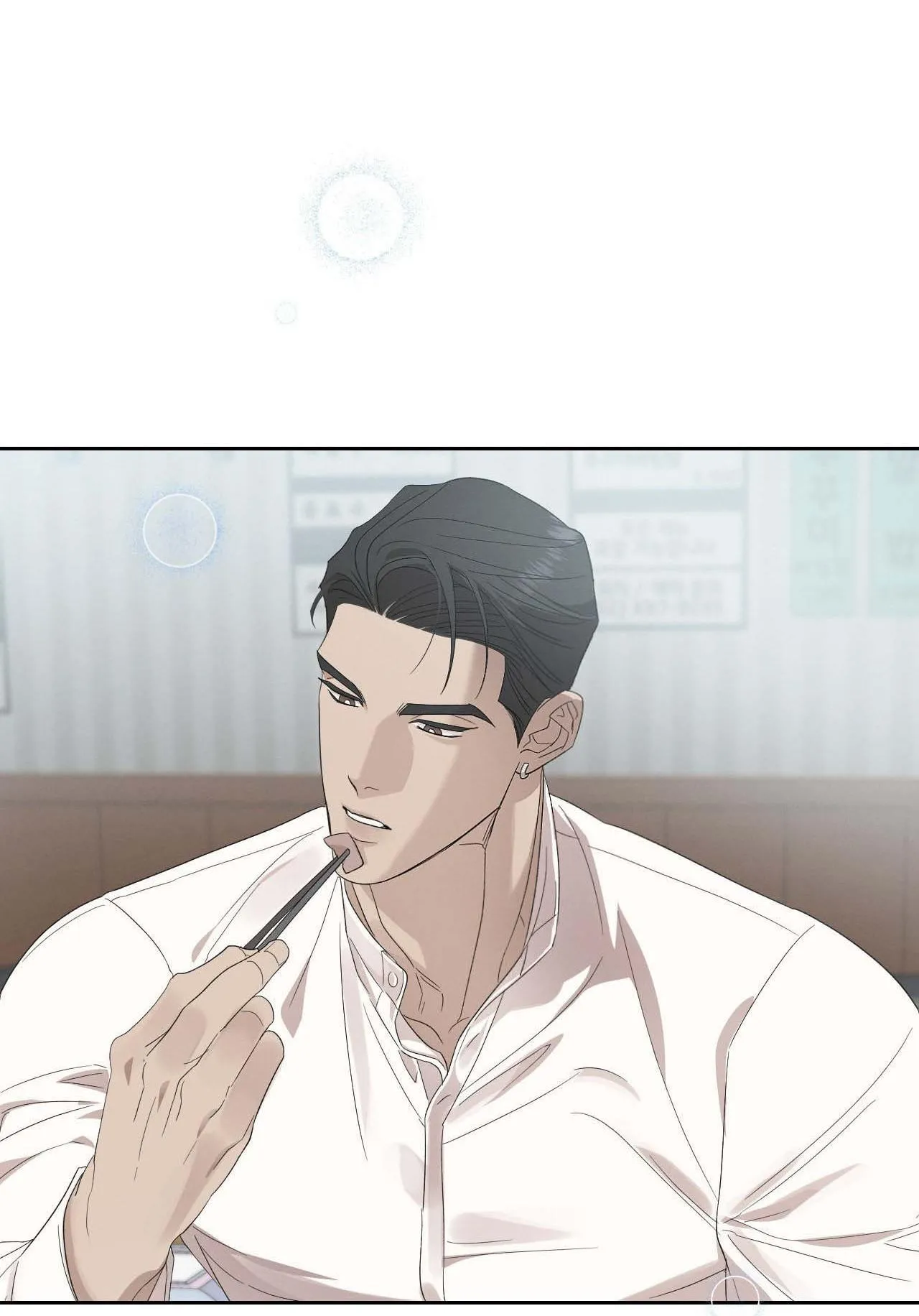 (END SS1) XÚC CẢM LÀN DA Chapter 13 Trang 26