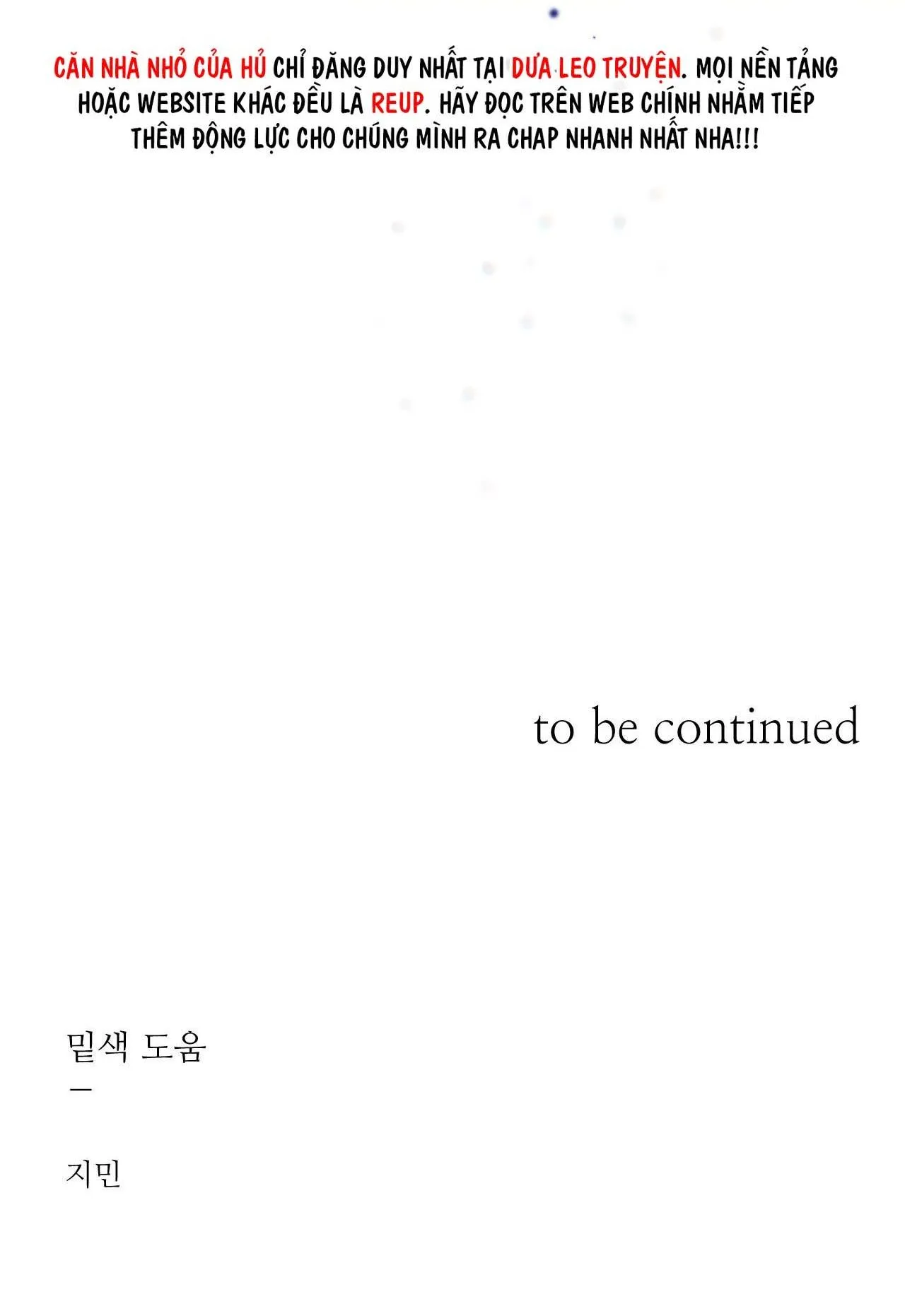 (END SS1) XÚC CẢM LÀN DA Chapter 14 Trang 64