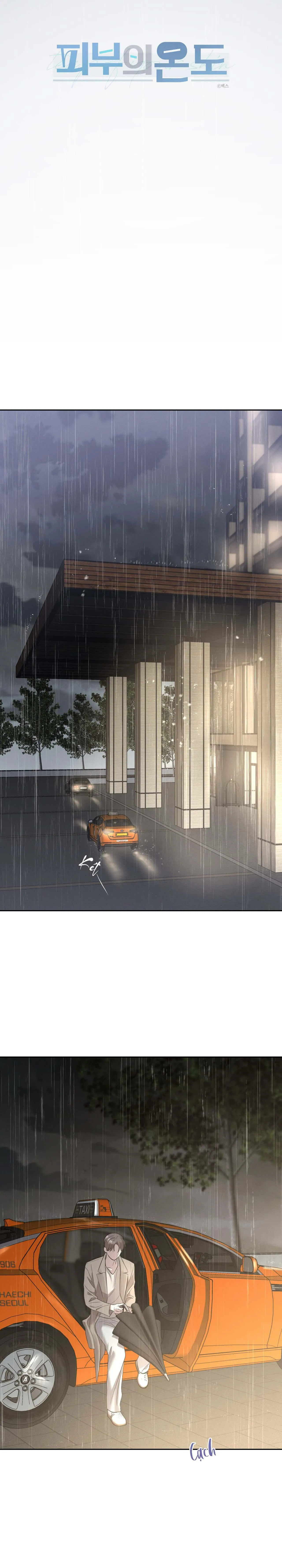 (END SS1) XÚC CẢM LÀN DA Chapter 22 Trang 3