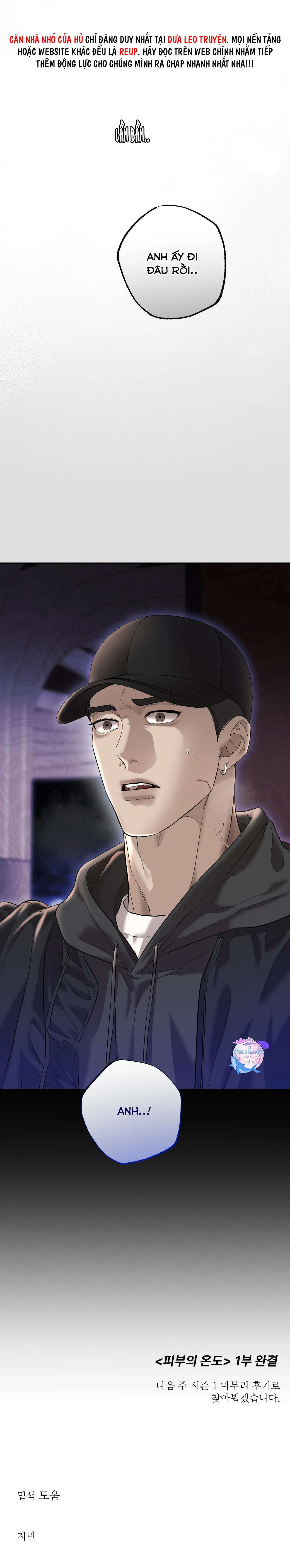 (END SS1) XÚC CẢM LÀN DA Chapter 25 Trang 41