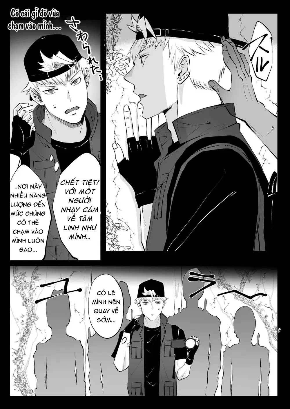 XÚC TU Chapter 1 Trang 6