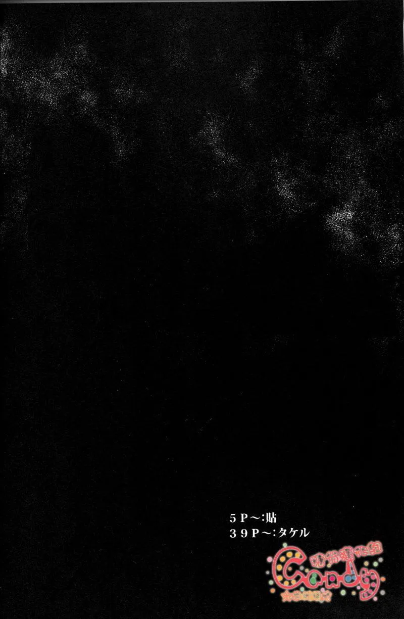 Xúc Tua Chapter 1 Trang 3