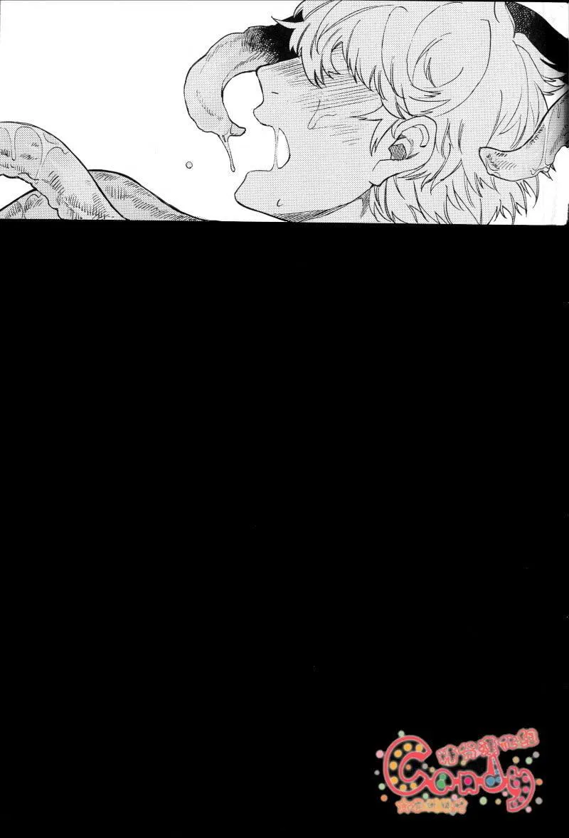 Xúc Tua Chapter 1 Trang 6