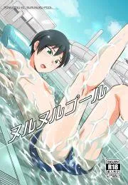 XUCTU CÓ GÌ VUI Chapter 3 Trang 20