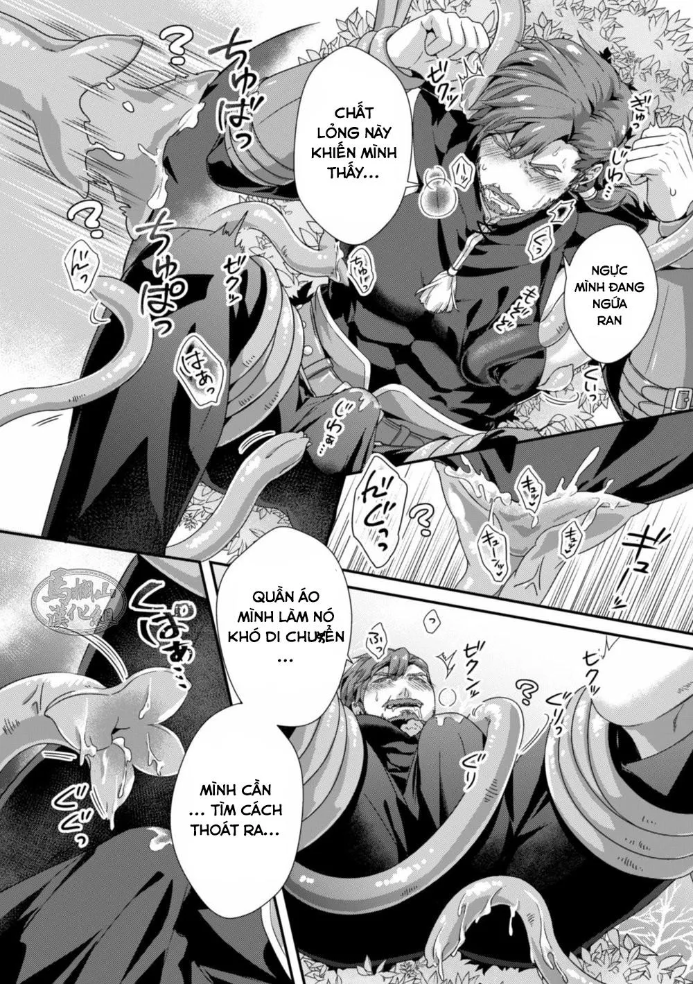 XUCTU CÓ GÌ VUI Chapter 6 Trang 9