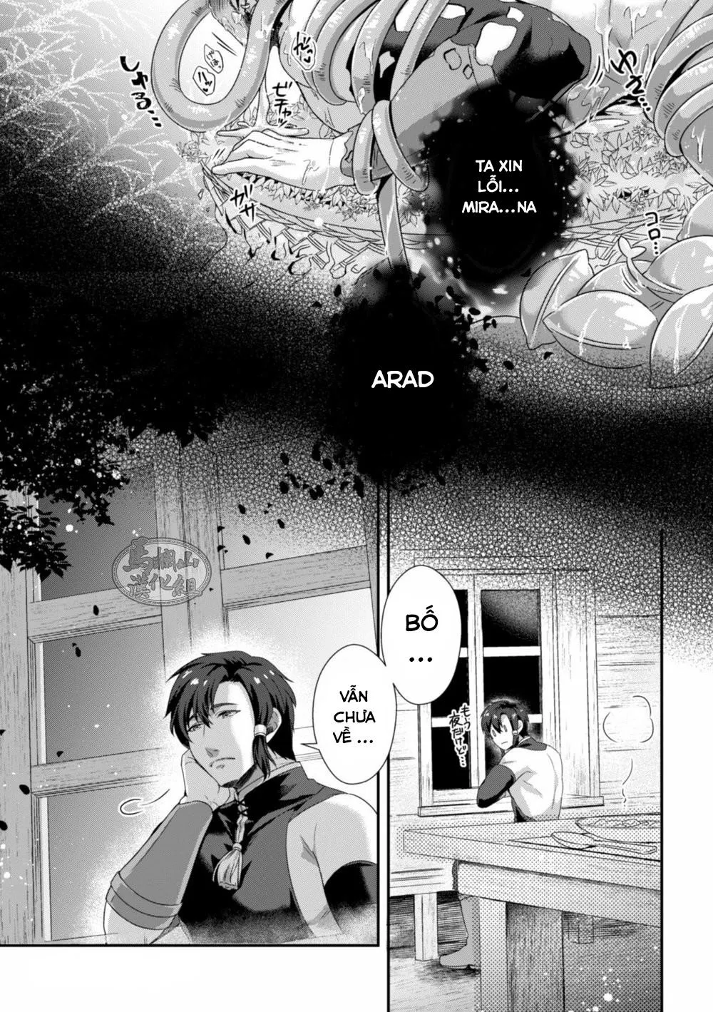 XUCTU CÓ GÌ VUI Chapter 6 Trang 25