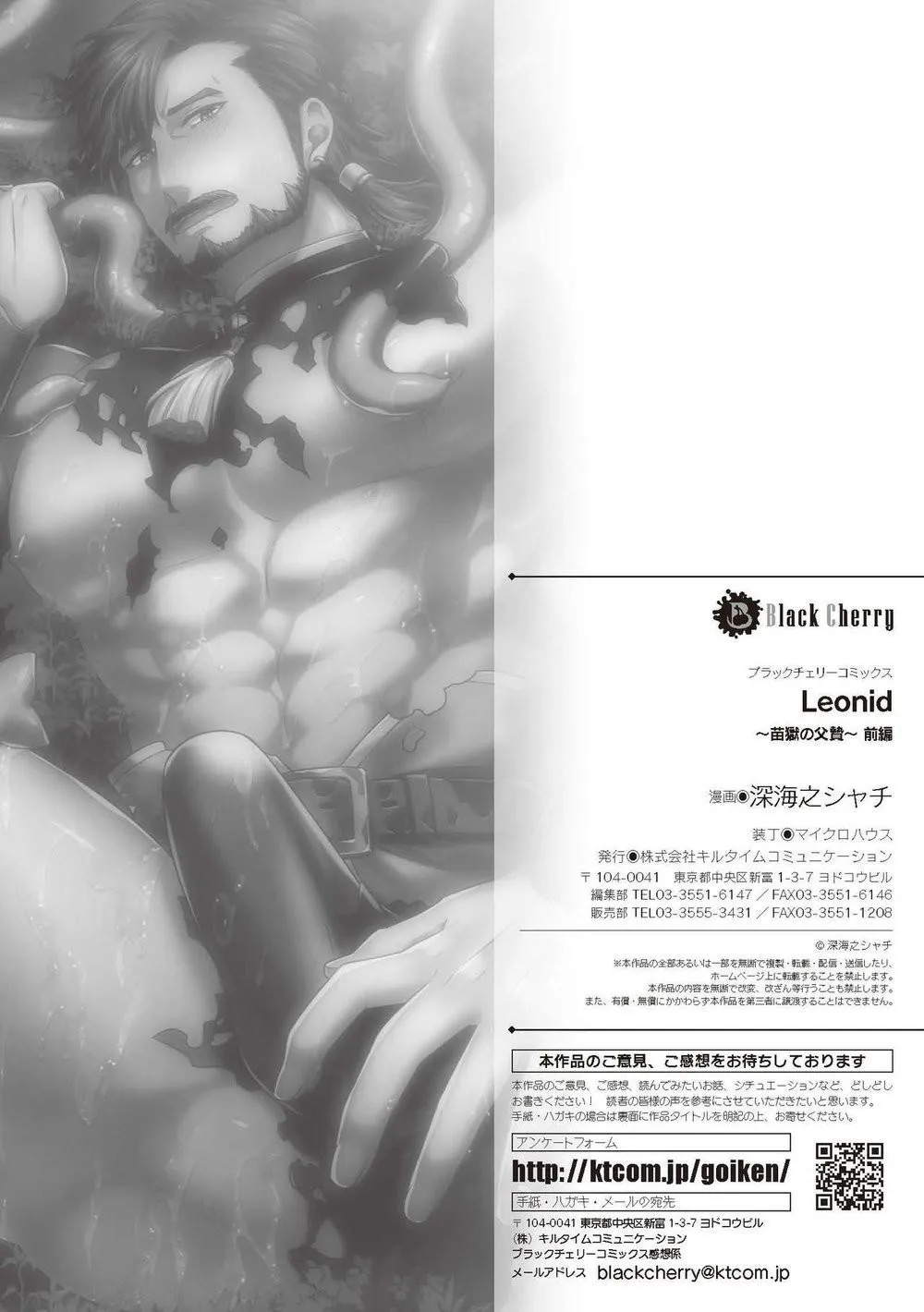 XUCTU CÓ GÌ VUI Chapter 6 Trang 26