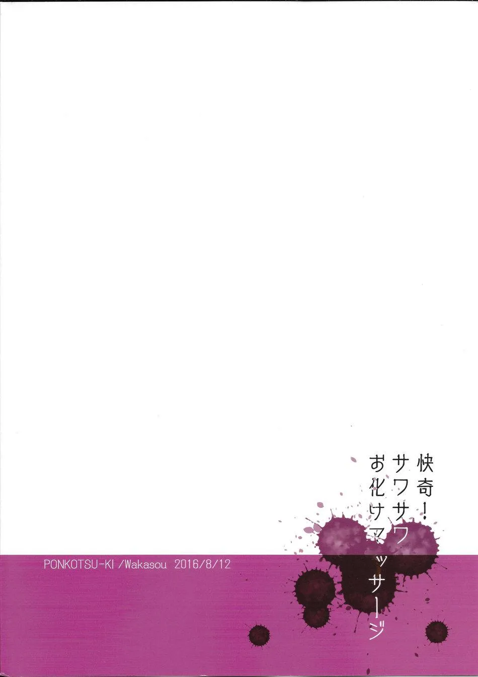 XUCTU CÓ GÌ VUI Chapter 10 Trang 23