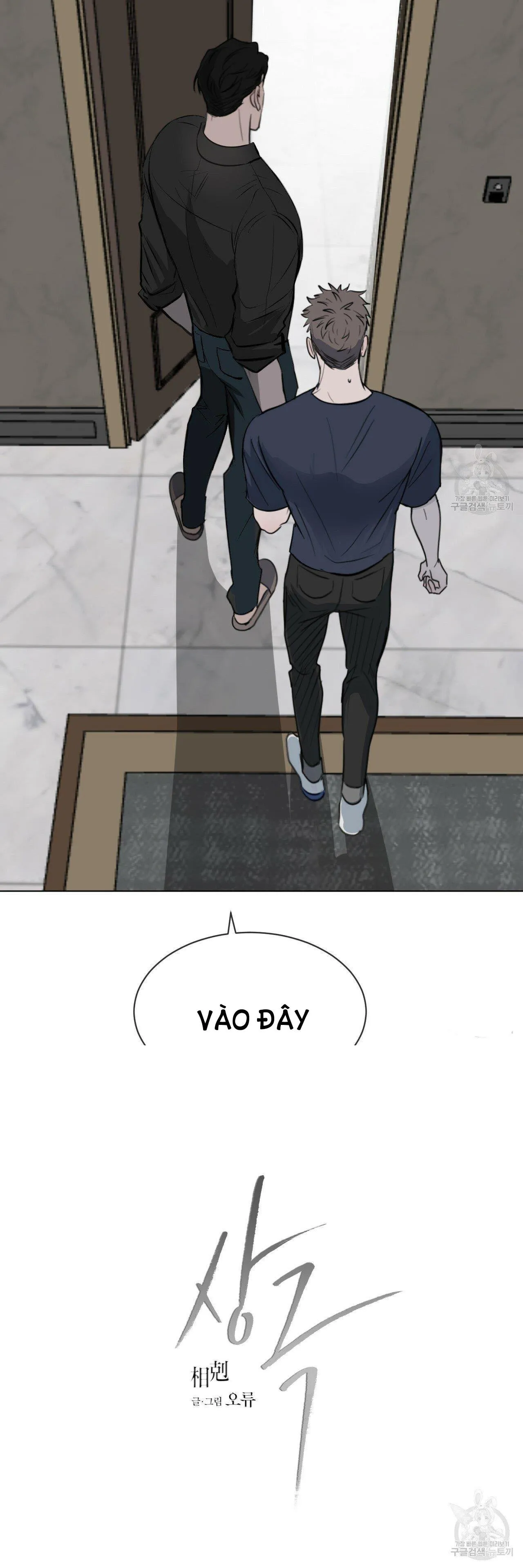 Xung Khắc [DROP] Chapter 2 Trang 34