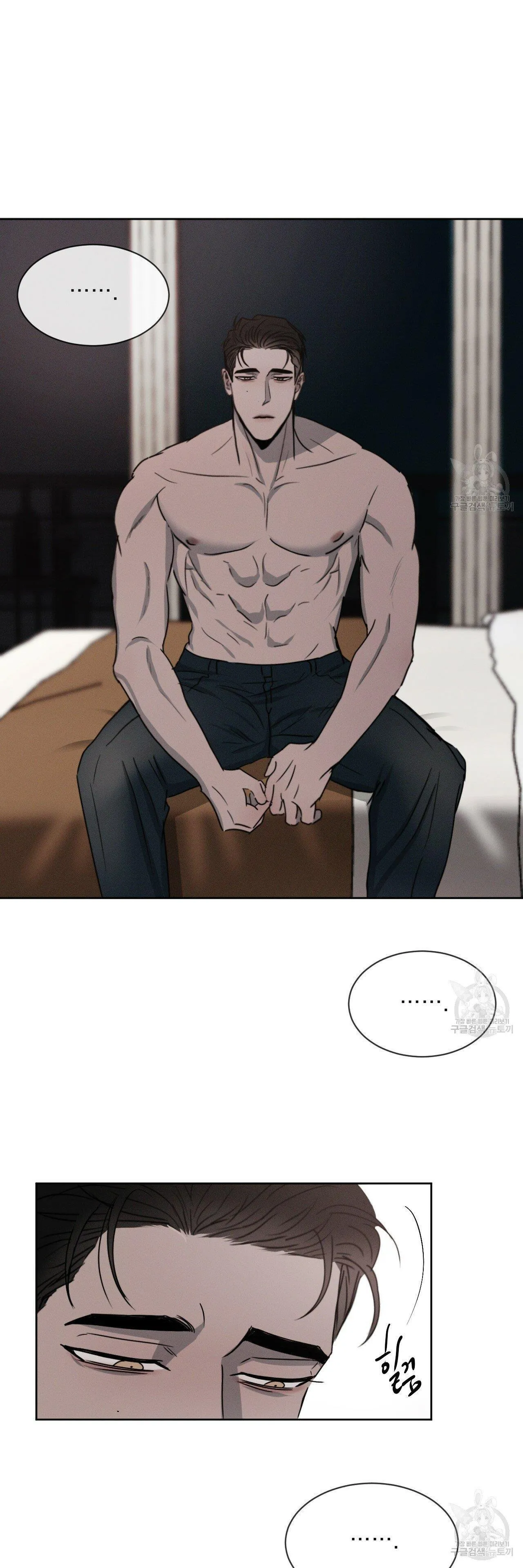 Xung Khắc [DROP] Chapter 4 Trang 33