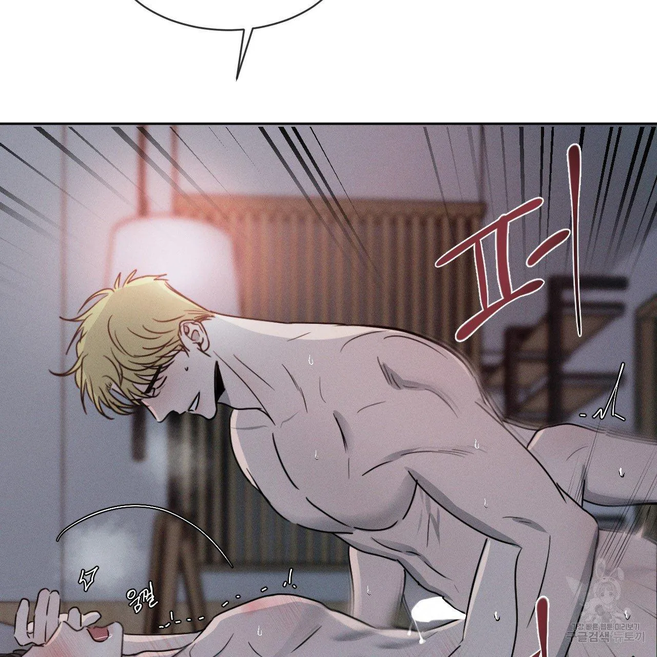 Xung Khắc [DROP] Chapter 5 Trang 10