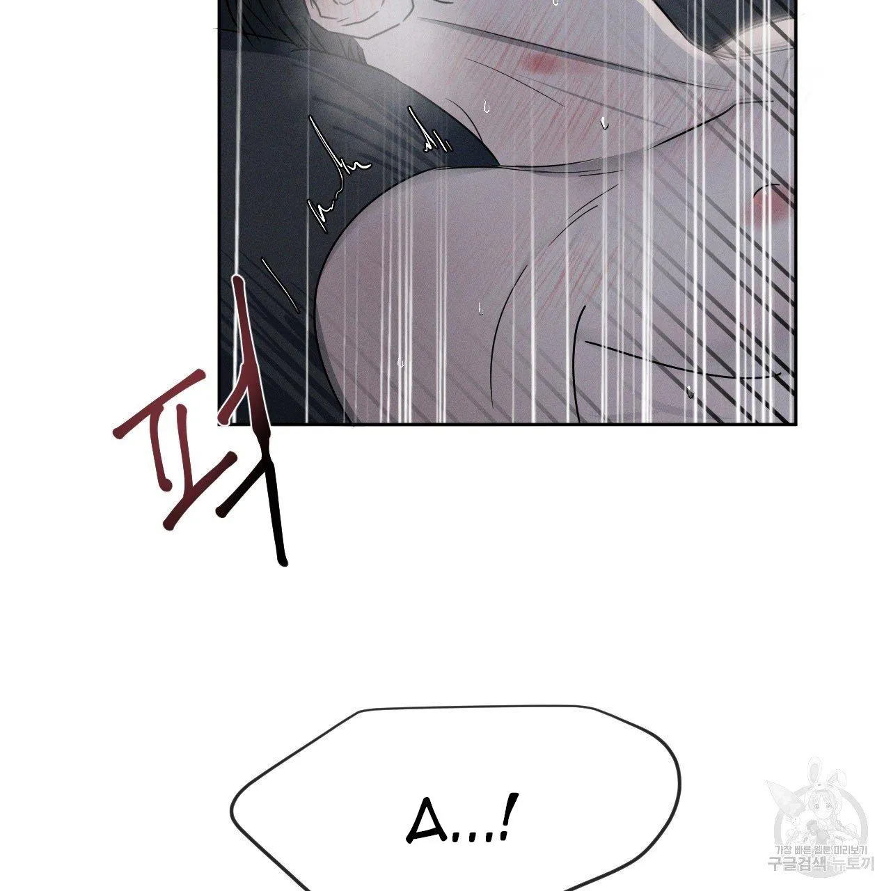 Xung Khắc [DROP] Chapter 5 Trang 14