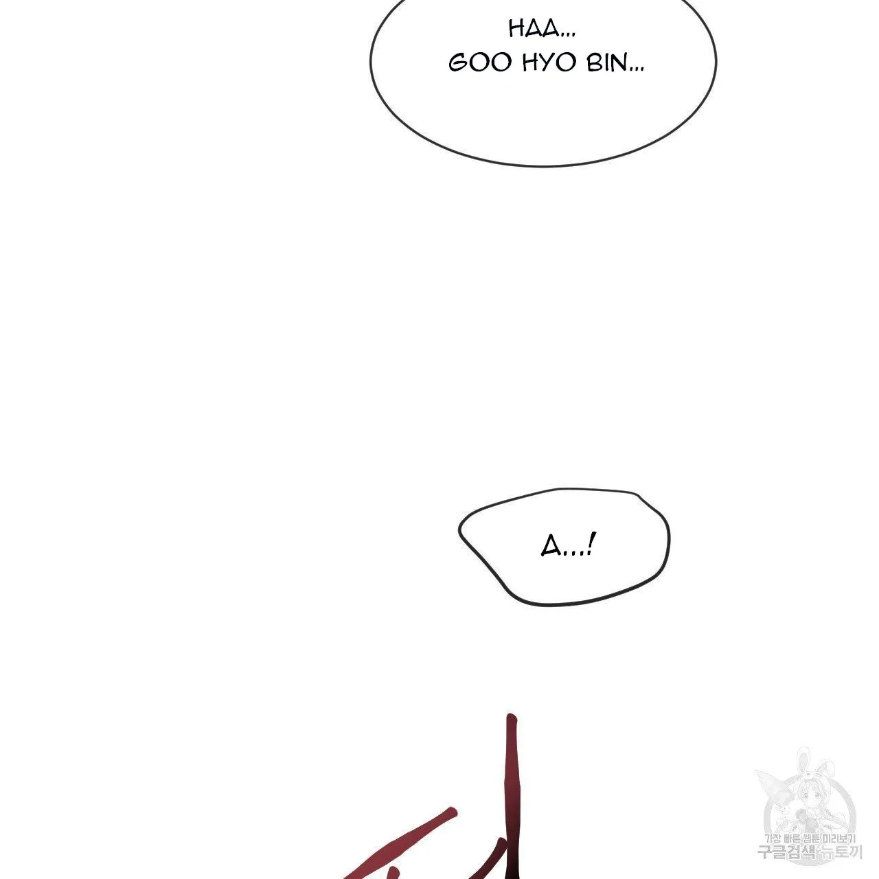 Xung Khắc [DROP] Chapter 5 Trang 17