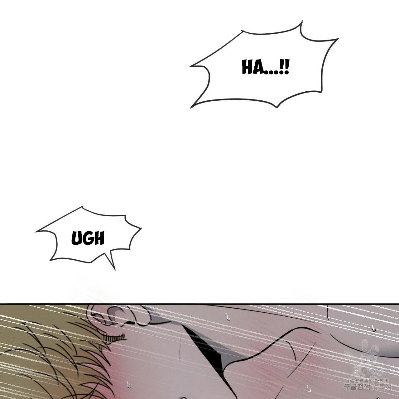 Xung Khắc [DROP] Chapter 5 Trang 19