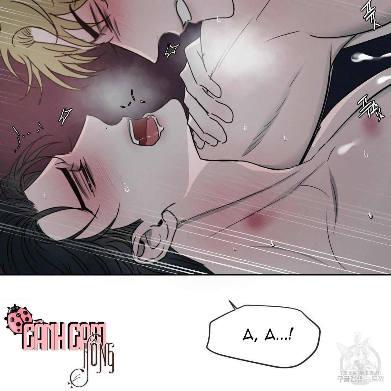 Xung Khắc [DROP] Chapter 5 Trang 20