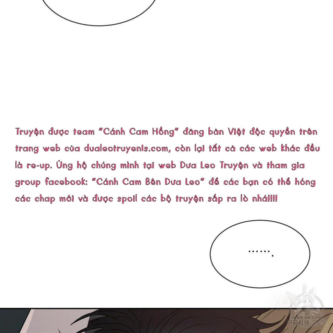 Xung Khắc [DROP] Chapter 5 Trang 29