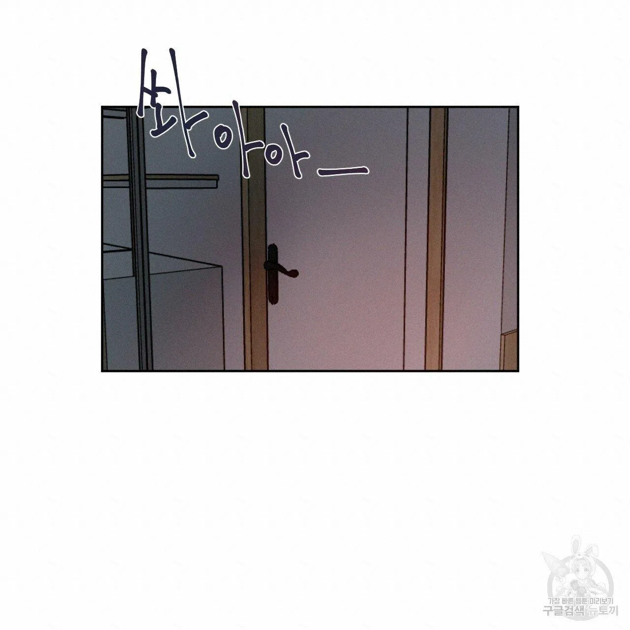 Xung Khắc [DROP] Chapter 5 Trang 36