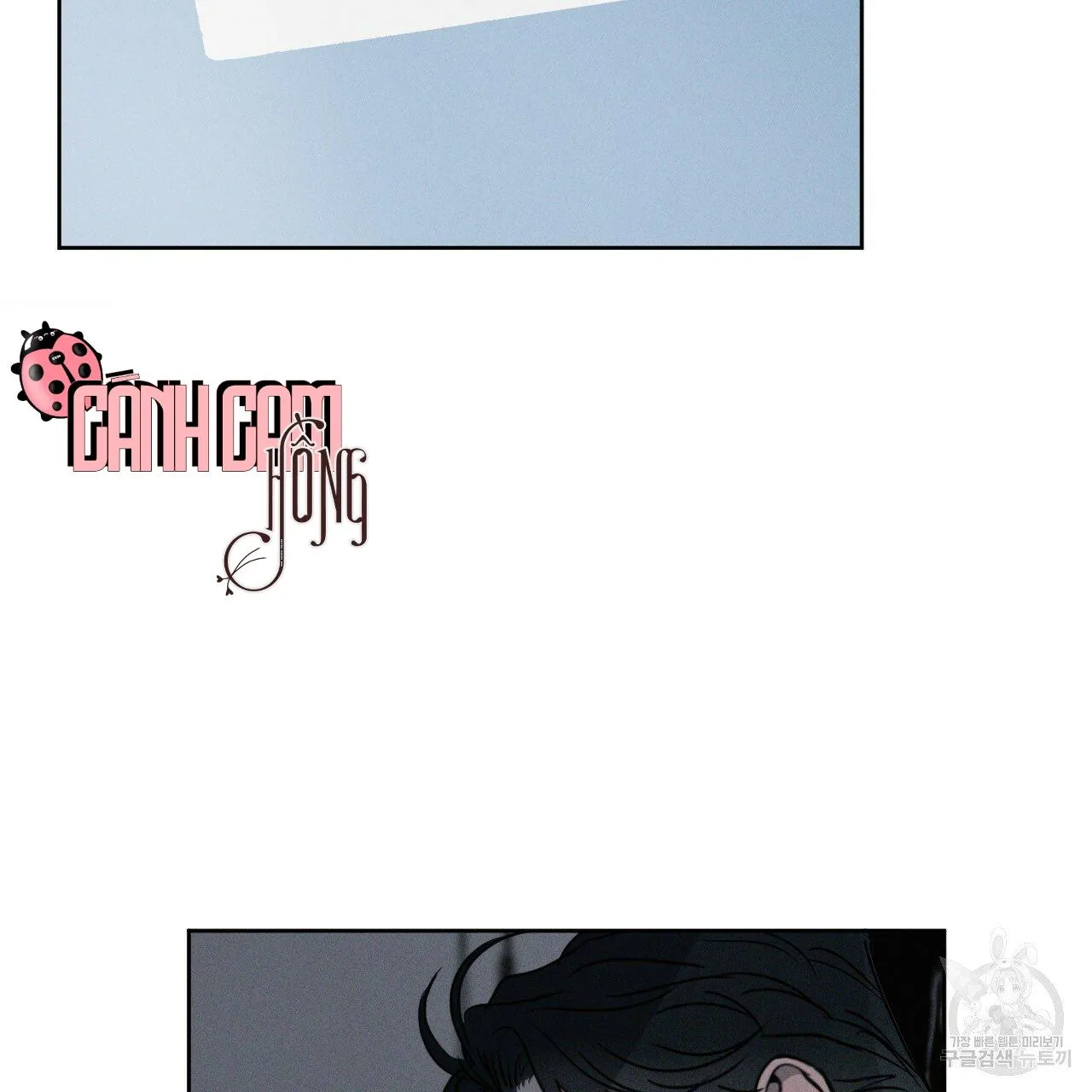 Xung Khắc [DROP] Chapter 5 Trang 41