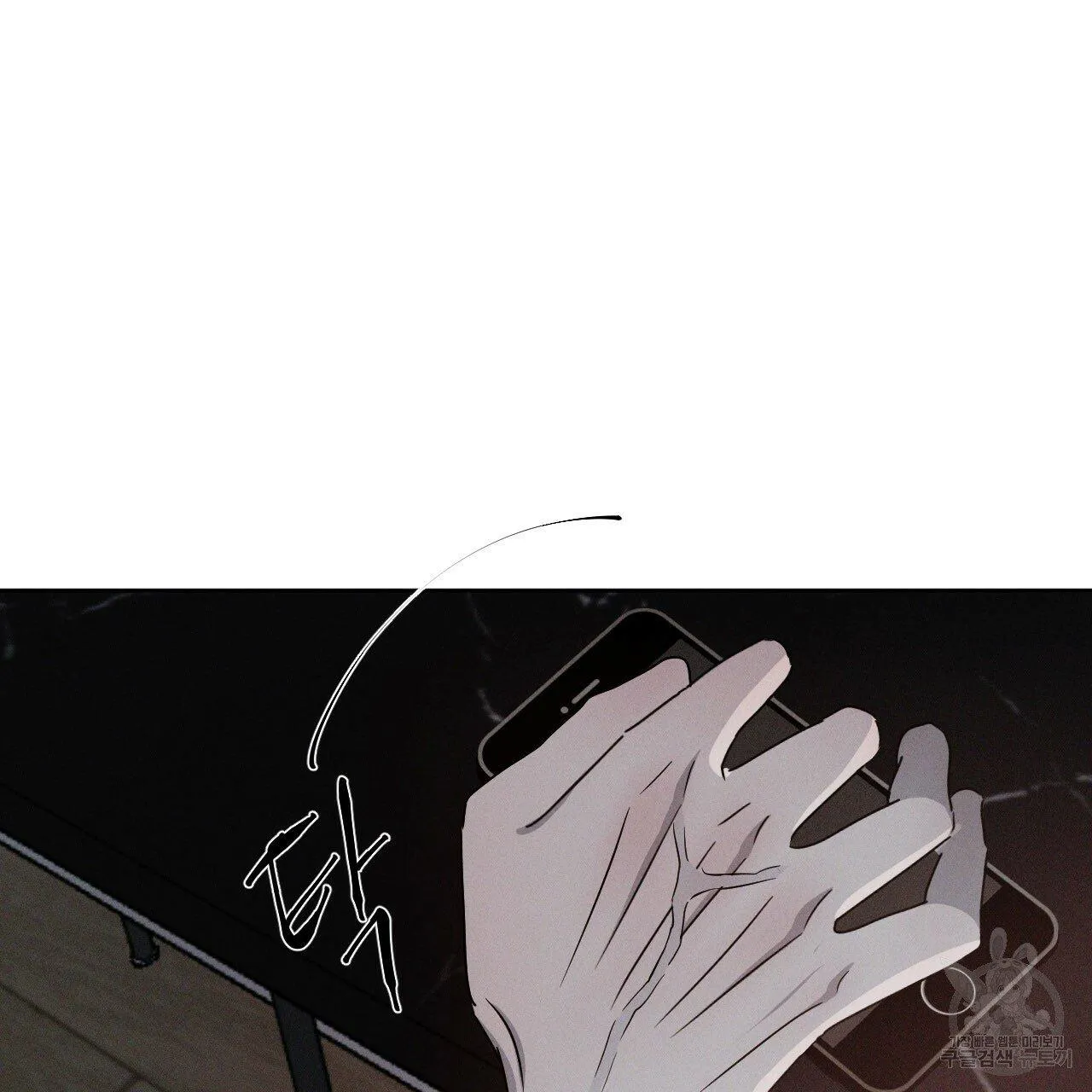 Xung Khắc [DROP] Chapter 5 Trang 43