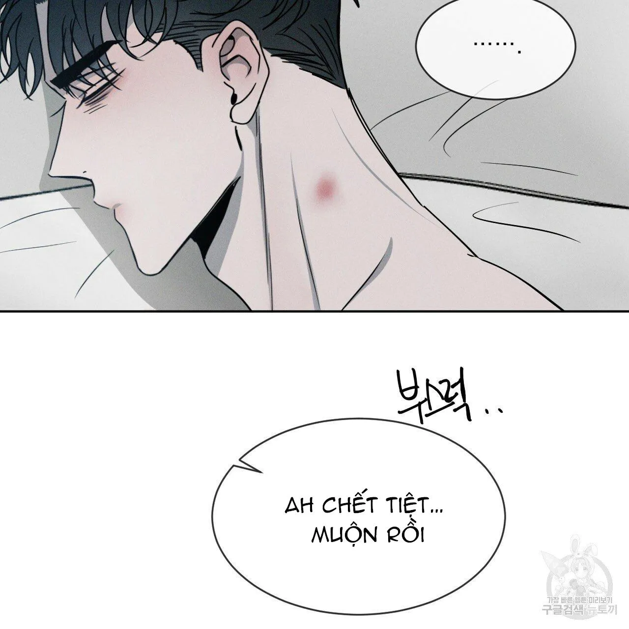 Xung Khắc [DROP] Chapter 5 Trang 49